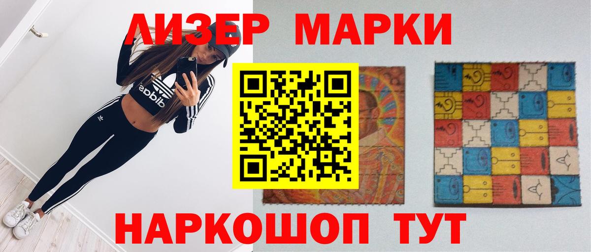ЛСД экстази ecstasy  ЛСД экстази  Малгобек  Вход с VPN 