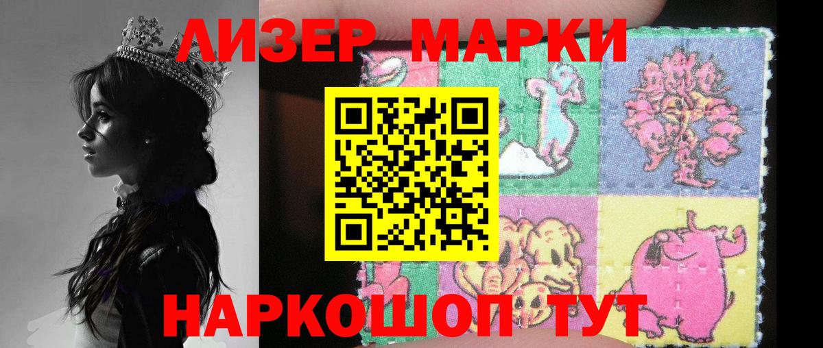 LSD-25 экстази ecstasy Малгобек