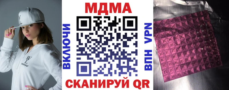 МДМА crystal  как найти   Малгобек 