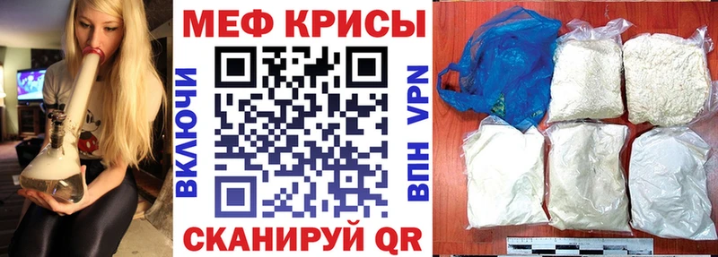 Меф 4 MMC  Малгобек 