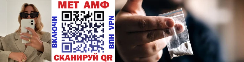 Метамфетамин мет  Малгобек 