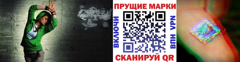 Марки 25I-NBOMe 1,8мг  Малгобек 